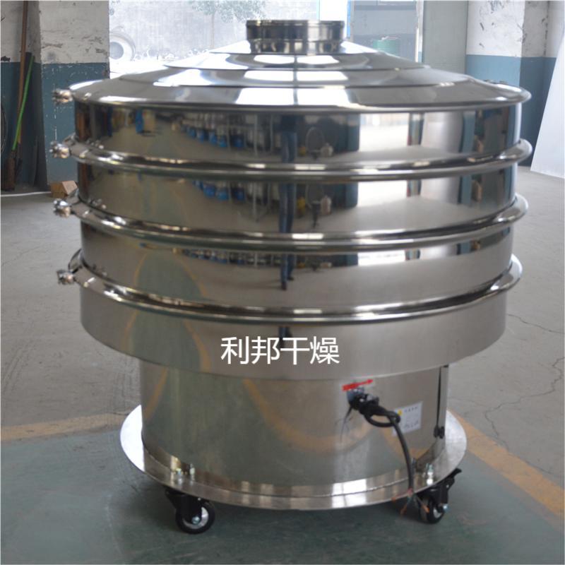 圓形振動(dòng)篩4.jpg