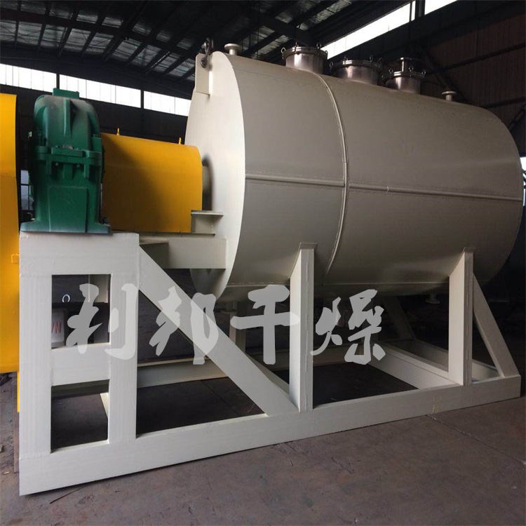 耙式干燥機1.jpg 耙式干燥機1.jpg