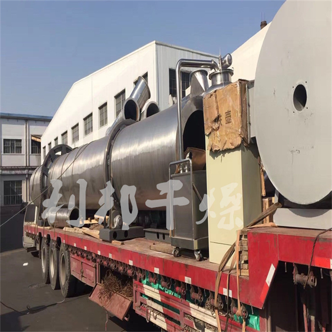 回轉(zhuǎn)滾筒干燥機(jī).jpg 回轉(zhuǎn)滾筒干燥機(jī).jpg